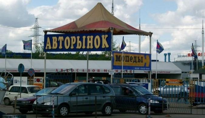 avtorinok