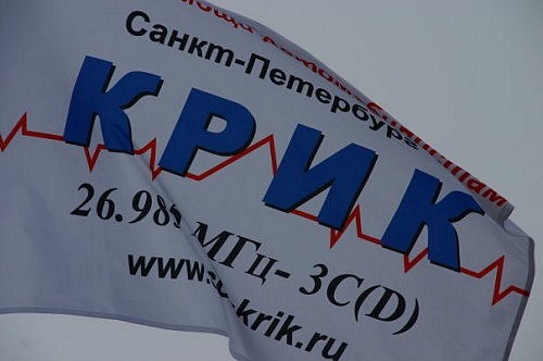 krik