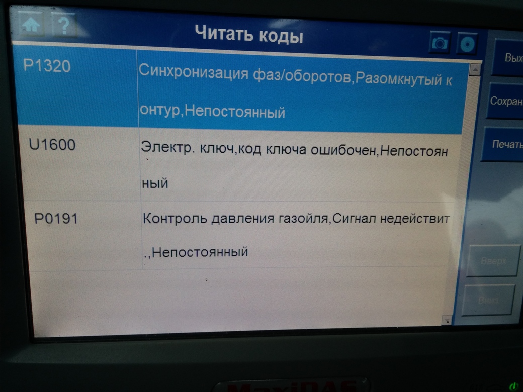 Подбор автомобиля Fiat Ducato 2009 г.в. Подбор автомобиля Fiat Ducato 2009 г.в.