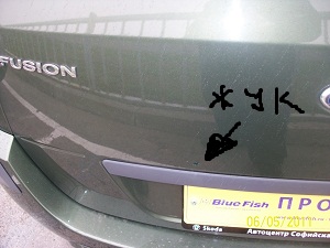 Fusion_09_3